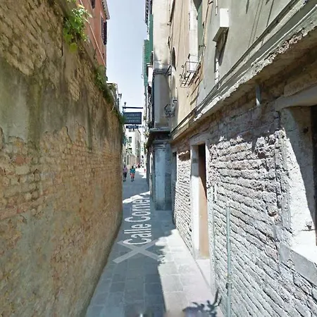Goldoni 아파트